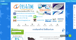 Desktop Screenshot of eyesandtime.com