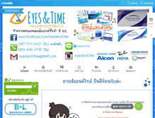 Tablet Screenshot of eyesandtime.com